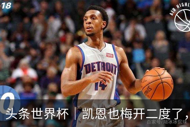 头条世界杯｜凯恩也梅开二度了，只有C罗颗粒无收